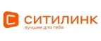 Ситилинк: Акции и скидки в строительных магазинах Курска: распродажи отделочных материалов, цены на товары для ремонта