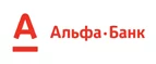Альфа-Банк: Банки и агентства недвижимости в Курске