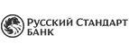 Банк Русский стандарт: Банки и агентства недвижимости в Курске