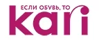 Kari: Акции и скидки на заказ такси, аренду и прокат автомобилей в Курске: интернет сайты, отзывы, цены