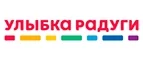 Улыбка радуги: Йога центры в Курске: акции и скидки на занятия в студиях, школах и клубах йоги