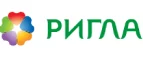 Ригла: Аптеки Курска: интернет сайты, акции и скидки, распродажи лекарств по низким ценам