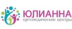Юлианна: Аптеки Курска: интернет сайты, акции и скидки, распродажи лекарств по низким ценам