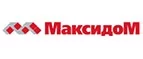 Максидом: Аптеки Курска: интернет сайты, акции и скидки, распродажи лекарств по низким ценам