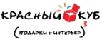Красный Куб: Рынки Курска: адреса и телефоны торговых, вещевых, садовых, блошиных, продуктовых ярмарок