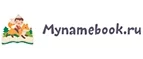 Mynamebook: Магазины оригинальных подарков в Курске: адреса интернет сайтов, акции и скидки на сувениры
