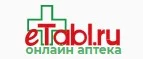 Таблеточка: Аптеки Курска: интернет сайты, акции и скидки, распродажи лекарств по низким ценам