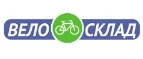 ВелоСклад: Магазины мужской и женской одежды в Курске: официальные сайты, адреса, акции и скидки
