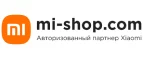 Xiaomi: Магазины мебели, посуды, светильников и товаров для дома в Курске: интернет акции, скидки, распродажи выставочных образцов
