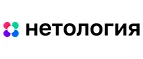 Нетология: Акции службы доставки Курска: цены и скидки услуги, телефоны и официальные сайты