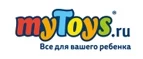 myToys: Детские магазины одежды и обуви для мальчиков и девочек в Курске: распродажи и скидки, адреса интернет сайтов