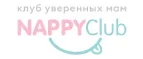 NappyClub: Магазины для новорожденных и беременных в Курске: адреса, распродажи одежды, колясок, кроваток