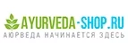 Ayurveda-Shop.ru: Скидки и акции в магазинах профессиональной, декоративной и натуральной косметики и парфюмерии в Курске