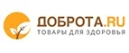 Доброта.ru: Аптеки Курска: интернет сайты, акции и скидки, распродажи лекарств по низким ценам