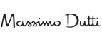 Massimo Dutti: Магазины мужских и женских аксессуаров в Курске: акции, распродажи и скидки, адреса интернет сайтов