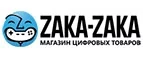 Zaka-Zaka: Акции в книжных магазинах Курска: распродажи и скидки на книги, учебники, канцтовары