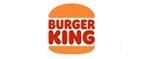 Бургер Кинг: Скидки и акции в категории еда и продукты в Курску