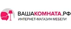 ВашаКомната.рф: Магазины товаров и инструментов для ремонта дома в Курске: распродажи и скидки на обои, сантехнику, электроинструмент