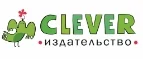 Издательство Clever: Акции в книжных магазинах Курска: распродажи и скидки на книги, учебники, канцтовары